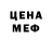 ГЕРОИН белый STAS MASK