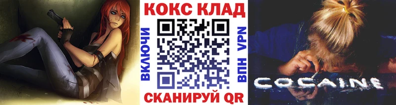купить наркоту  Лахденпохья  Кокаин Columbia 