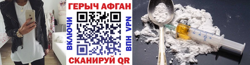 ГЕРОИН хмурый  закладка  Лахденпохья 