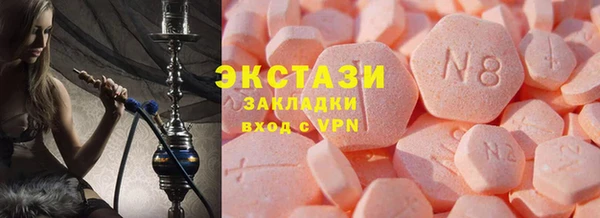 молекула духа Баксан