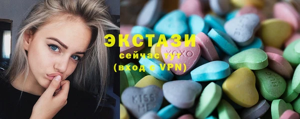 молекула духа Баксан