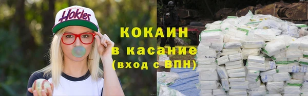 мефедрон мука Балахна