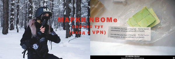 молекула духа Баксан