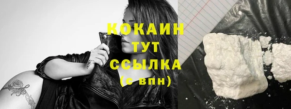 мефедрон мука Балахна