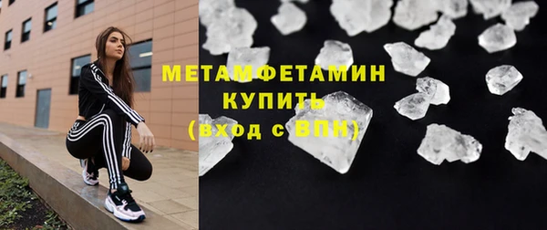 мефедрон мука Балахна