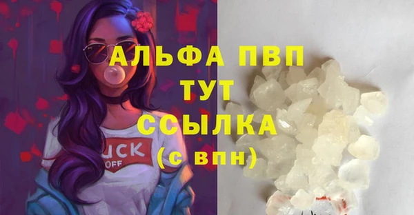 мефедрон мука Балахна