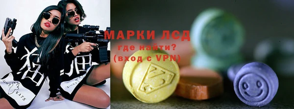 молекула духа Баксан
