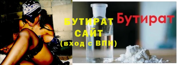 молекула духа Баксан