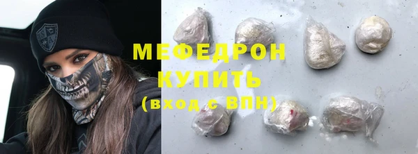 мефедрон мука Балахна