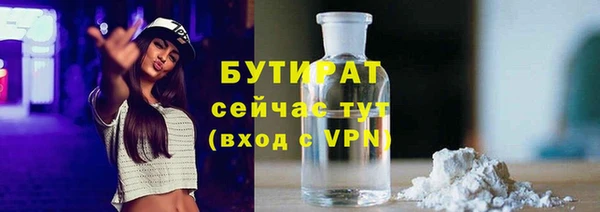 мефедрон мука Балахна