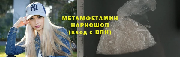 мефедрон мука Балахна