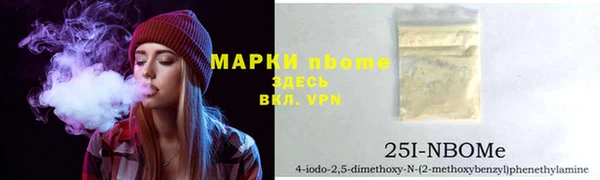 молекула духа Баксан