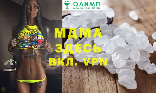 молекула духа Баксан