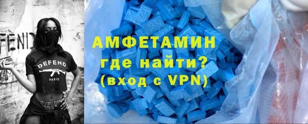 мефедрон мука Балахна