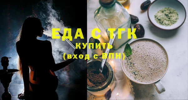 мефедрон мука Балахна