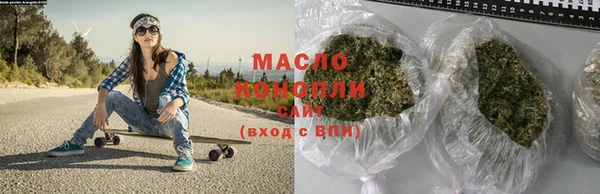 мефедрон мука Балахна