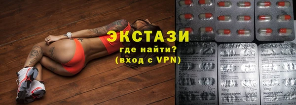 молекула духа Баксан