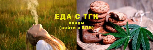 молекула духа Баксан