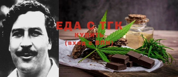 мефедрон мука Балахна