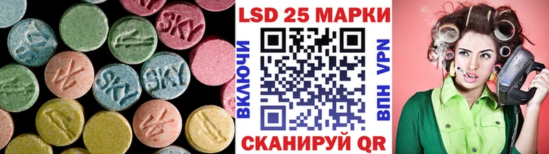 LSD-25 экстази кислота  Лахденпохья 