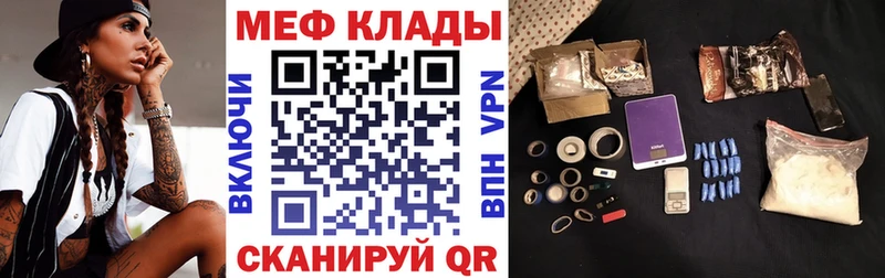 МЯУ-МЯУ мука  KRAKEN ссылки  Лахденпохья 