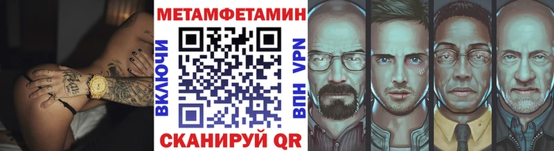 МЕТАМФЕТАМИН кристалл Лахденпохья
