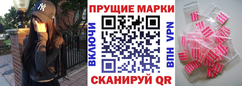 Наркотические марки 1500мкг  Лахденпохья 