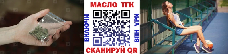 ТГК концентрат  магазин    Лахденпохья 